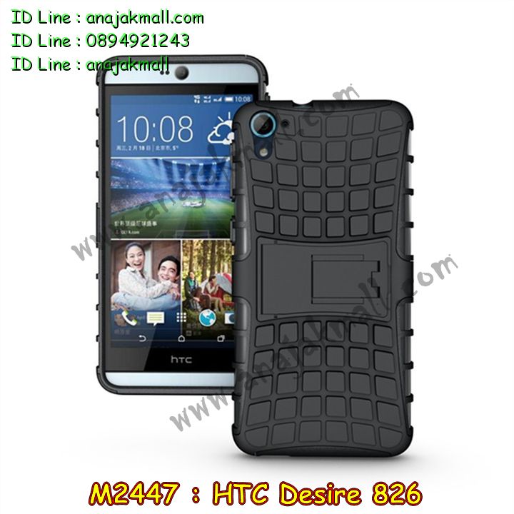 เคสมือถือ HTC desire 826,รับพิมพ์ลายเคส HTC desire 826,รับสกรีนเคส HTC desire 826,กรอบมือถือ HTC desire 826,ซองมือถือ HTC desire 826,เคสหนัง HTC desire 826,เคสพิมพ์ลาย HTC desire 826,สั่งพิมพ์ลายการ์ตูนเคส HTC desire 826,เคสฝาพับ HTC desire 826,เคสพิมพ์ลาย HTC desire 826,เคสไดอารี่ HTC desire 826,เคสอลูมิเนียม HTC desire 826,เคสฝาพับพิมพ์ลาย HTC desire 826,เคสยางพิมพ์ลาย HTC desire 826,เคสนิ่มสกรีนลายการ์ตูน HTC desire 826,เคสยางนิ่มลายการ์ตูน HTC desire 826,รับพิมพ์ลายเคส 3 มิติ HTC desire 826,เคสยางสกรีน 3 มิติ HTC desire 826,เคสซิลิโคนเอชทีซี desire 826,เคสฝาพับแต่งเพชร,HTC desire 826,เคสสกรีนลาย HTC desire 826,สั่งทำเคสแต่งเพชร HTC desire 826,เคสซิลิโคนพิมพ์ลาย HTC desire 826,เคสแข็งพิมพ์ลาย HTC desire 826,เคสตัวการ์ตูน HTC desire 826,เคสประดับ htc desire 826,เคสคริสตัล htc desire 826,เคสตกแต่งเพชร htc desire826